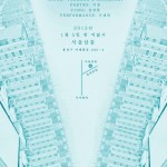 http://control.lightizm.com/files/gimgs/th-65_20130105poster.jpg