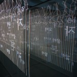 http://control.lightizm.com/files/gimgs/th-99_DSC03842.jpg