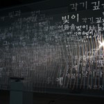 http://control.lightizm.com/files/gimgs/th-99_DSC03863.jpg
